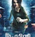 Nonton Movie Mohini 2018 Subtitle Indonesia Poster