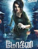 Nonton Movie Mohini 2018 Subtitle Indonesia Poster