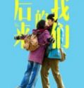 Nonton Movie Us and Them 2018 Subtitle Indonesia Poster