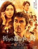 Nonton The Crimes That Bind 2018 Indonesia Subtitle Poster