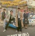 Nonton Drakor Life On Mars Subtitle Indonesia Poster