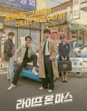 Nonton Drakor Life On Mars Subtitle Indonesia Poster