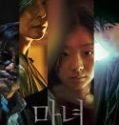 Nonton K-Movie The Witch Part 1 The Subversion 2018 Subtitle Indonesia Poster