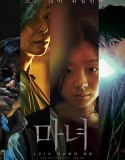 Nonton K-Movie The Witch Part 1 The Subversion 2018 Subtitle Indonesia Poster