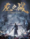 Nonton The War of Loong 2017 Indonesia Subtitle Poster