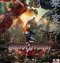 Nonton BraveStorm 2017 Subtitle Indonesia Poster