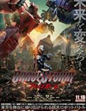 Nonton BraveStorm 2017 Subtitle Indonesia Poster