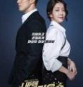 Nonton DraKor Terius Behind Me Subtitle Indonesia Poster