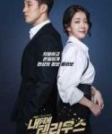 Nonton DraKor Terius Behind Me Sub Indo Kebioskop21