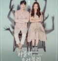 Nonton Drakor Lovely Horribly Subtitle Indonesia Poster