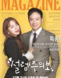 Nonton Fluttering Warning Indonesia Subtitle Poster