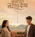 Nonton Memories of the Alhambra Subtitle Indonesia Poster