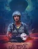 Nonton Movie Online WO Ram 2018 Subtitle Indonesia Poster