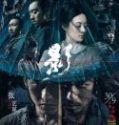 Nonton Movie Shadow 2018 Subtitle Indonesia Poster