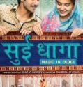 Nonton Sui Dhaaga Made in India 2018 Indonesia Subtitle Poster