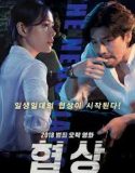 Nonton The Negotiation 2018 Indonesia Subtitle Poster