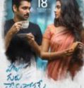 Nonton Hello Guru Prema Kosame 2018 Indonesia Subtitle Poster