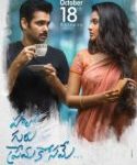 NOnton Hello Guru Prema Kosame 2018 Sub Indo Kebioskop21