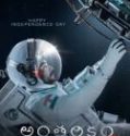 Antariksham 9000 KMPH 2018 Nonton Film Subtitle Indonesia Poster
