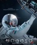 Nonton Antariksham 9000 KMPH 2018 Sub Indo Kebioskop21