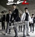 Bullies 2 2018 Nonton Film Subtitle Indonesia Poster