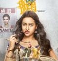 Nonton Happy Phirr Bhag Jayegi 2018 Indonesia Subtitle Poster