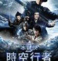 Nonton Iceman The Time Traveller 2018 Indonesia Subtitle Poster