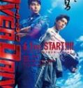 Nonton Over Drive 2018 Indonesia Subtitle Poster