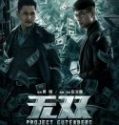 Nonton Project Gutenberg 2018 Indonesia Subtitle Poster