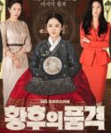 Nonton The Last Empress Sub Indo Kebioskop21