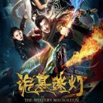 Nonton The Mystery Mausoleum 2018 Sub Indo Kebioskop21