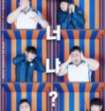 Nonton The Soul Mate 2018 Indonesia Subtitle Poster