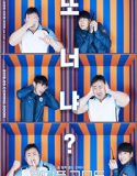 Nonton The Soul Mate 2018 Indonesia Subtitle Poster