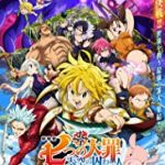 Nonton the seven deadly sins the movie prisoners of the sky 2018 Sub Indo Kebioskop21