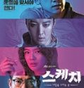 Sketch Nonton Drama Korea Subtitle Indonesia Poster