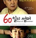 60 Days of Summer 2018 Nonton Film Subtitle Indonesia Poster