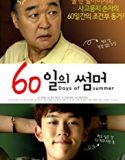 60 Days of Summer 2018 Nonton Film Subtitle Indonesia Poster