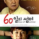 Nonton 60 Days of Summer 2018 Sub Indo Kebioskop21