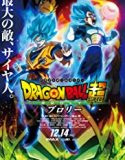 Dragon Ball Super Broly 2019 Nonton Film Subtitle Indonesia Poster
