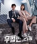 Nonton Drakor Lawless Lawyer Sub Indo Kebioskop21