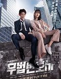 Lawless Lawyer Nonton Drama Korea Subtitle Indonesia Poster
