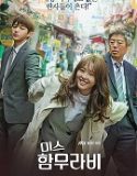 Miss Hammurabi Nonton Drama Korea Subtitle Indonesia Poster