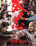 Master Z Ip Man Legacy 2018 Nonton Film Subtitle Indonesia Poster