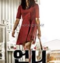 No Mercy 2019 Nonton Film Online Subtitle Indonesia Poster
