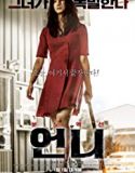 No Mercy 2019 Nonton Film Online Subtitle Indonesia Poster