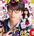 Sensei Kunshu 2018 Nonton Film Subtitle Indonesia Poster
