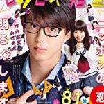 Nonton Sensei Kunshu 2018 SUb Indo Kebioskop21