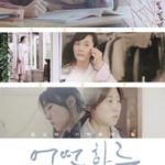Nonton Some Day 2017 SUb Indo di Kebioskop21
