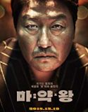 The Drug King 2018 Nonton Film Subtitle Indonesia Poster