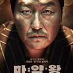 Nonton The Drug King 2018 Sub Indo Kebioskop21